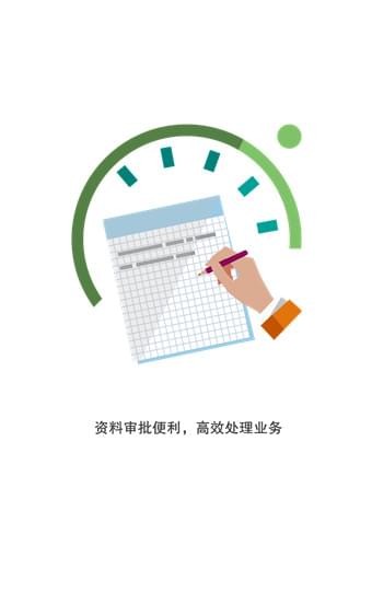 民盛保险-0