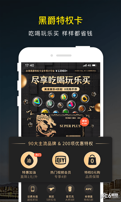 微车-2