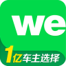 微车