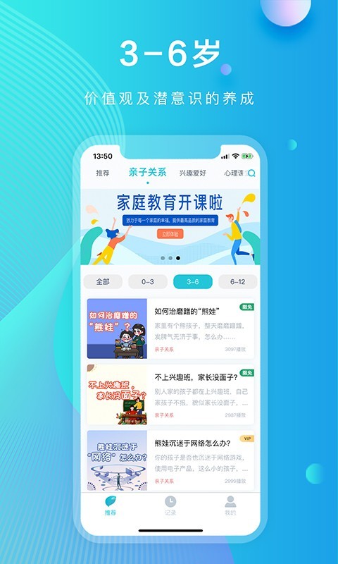 微课天下-01
