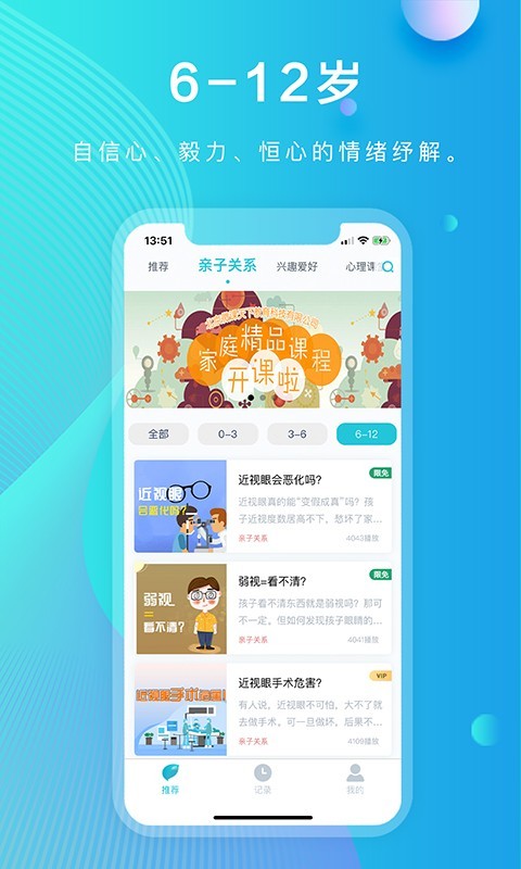 微课天下-01