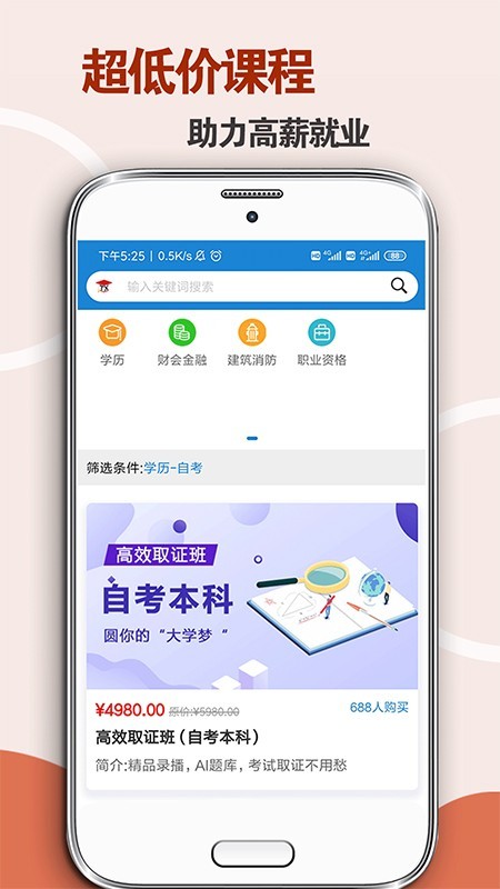 团学网-2