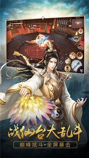 寻将记高爆版-01