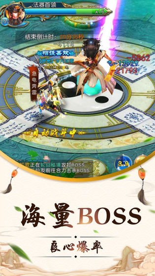 九劫天尊-01