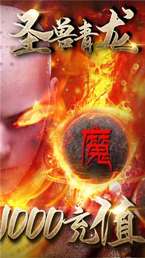 九天封神商店版-2
