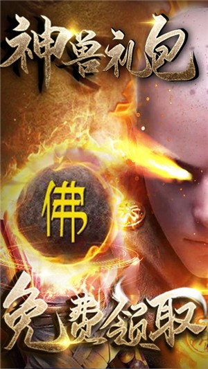 九天封神商店版-4
