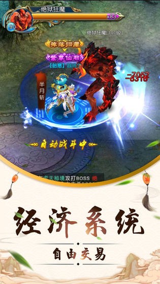 九劫天尊-01