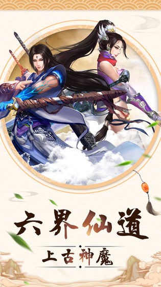 九劫天尊-01