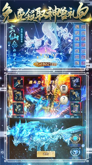 九天封神商店版-1