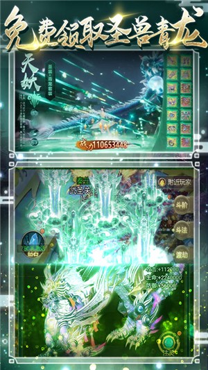 九天封神商店版-0