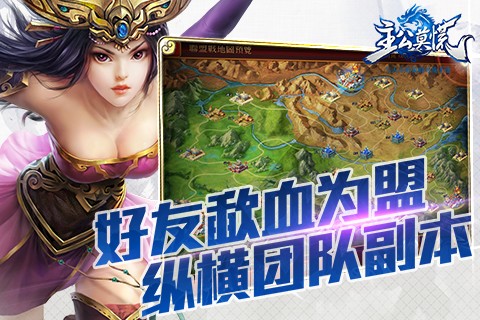 主公莫慌九游版-01