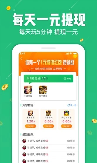 桔子接码-01