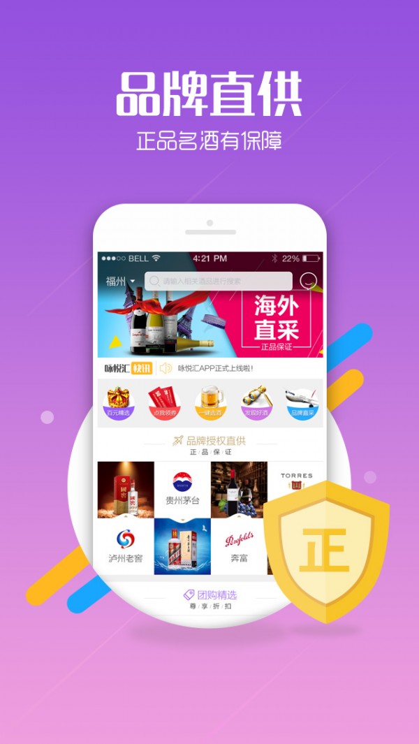 咏悦汇-1