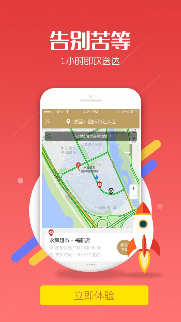 咏悦汇-2