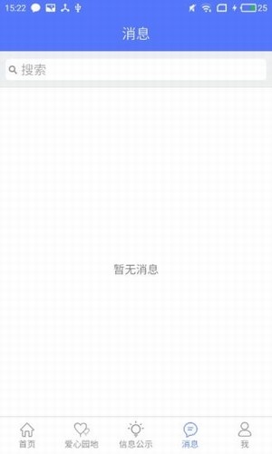 东书房公益-3