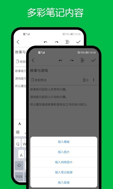 专注目标-01