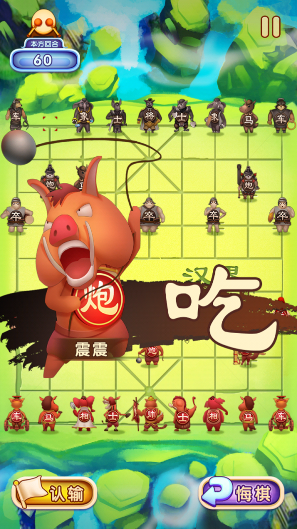 龙宝宝下下看-01