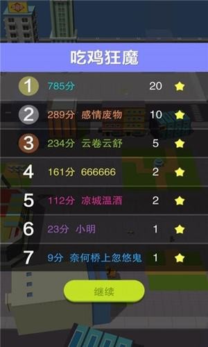黑洞大作战红包版-2