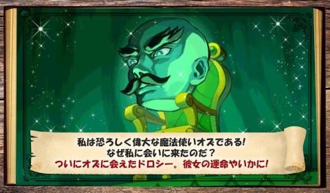 黄金之路绿野仙踪-01
