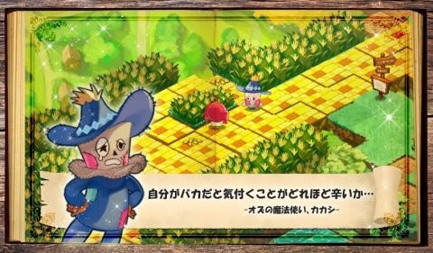 黄金之路绿野仙踪-01