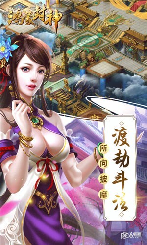 鸿蒙封神-01