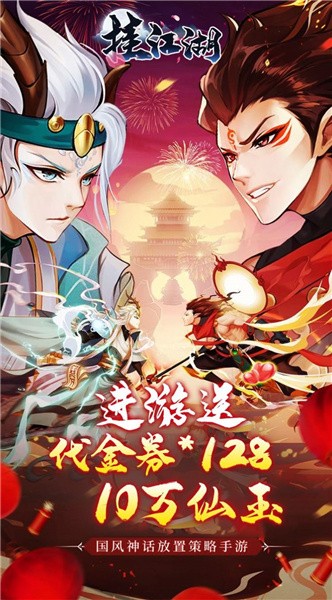 魔龙降世-01