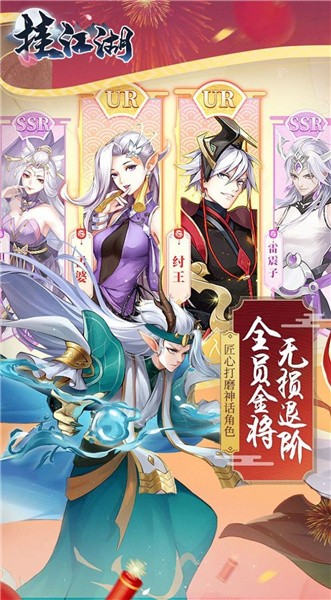 魔龙降世-01