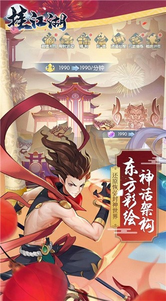 魔龙降世-01