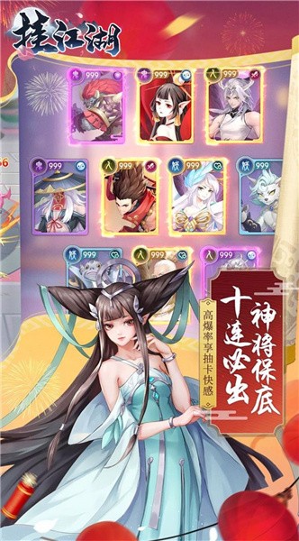 魔龙降世-01