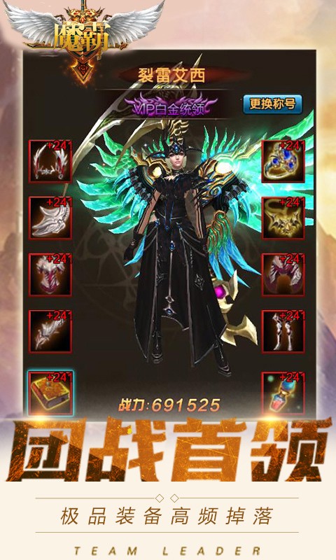 魔霸九州-1