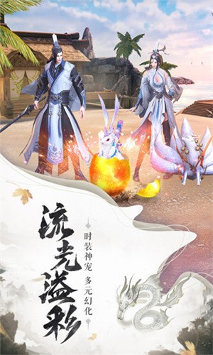 魔镜仙迹-01