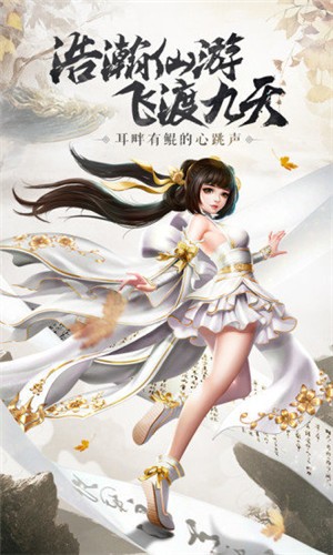 魔镜仙迹-01