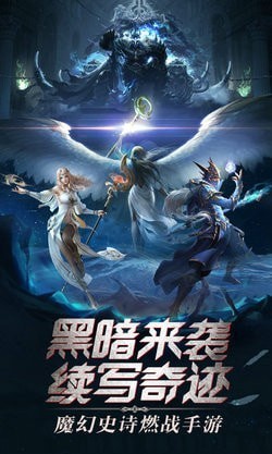魔幻奇迹转生-01