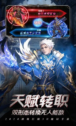 魔幻奇迹转生-01
