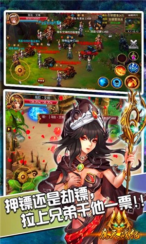 魔天战纪-4