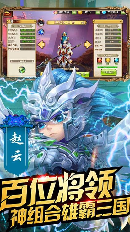 鬼畜三国满v版-0