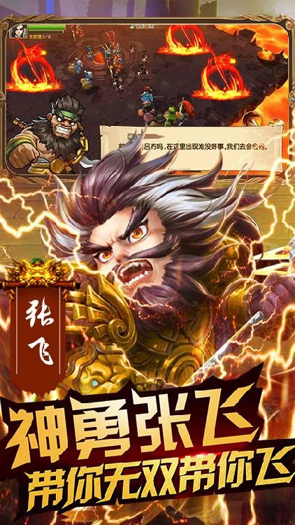 鬼畜三国满v版-2
