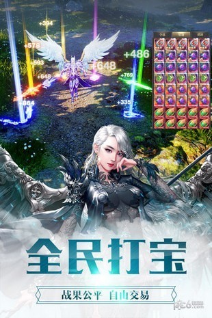 纪元之光觉醒-01