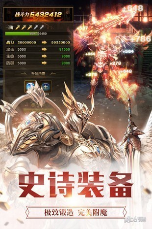 纪元之光觉醒-01