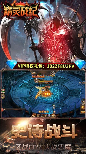 精灵战纪bt版-2