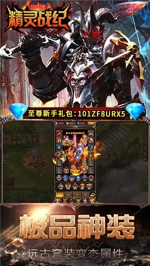 精灵战纪bt版-4