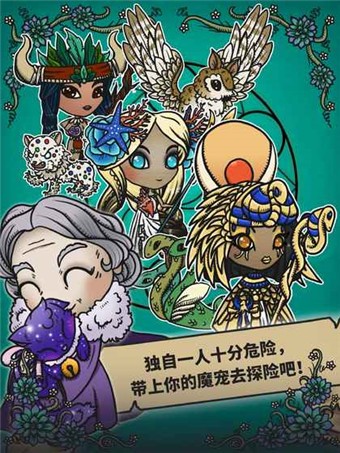 符文魔典编年史-01