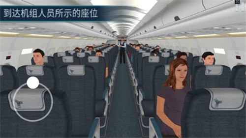 空难模拟-01