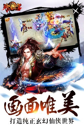 神魔苍穹-01