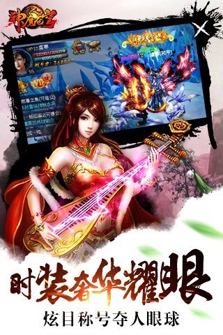 神魔苍穹-01