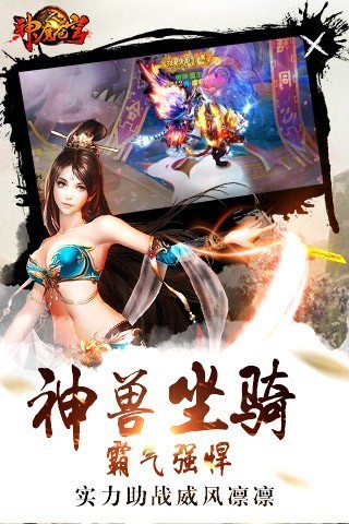 神魔苍穹-01