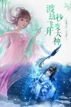 神魔仙尊2-4