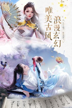 神魔仙尊2-3