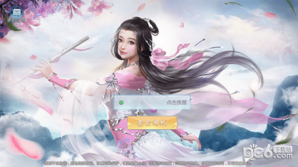 神魔情缘-0