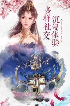 神魔仙尊2-2